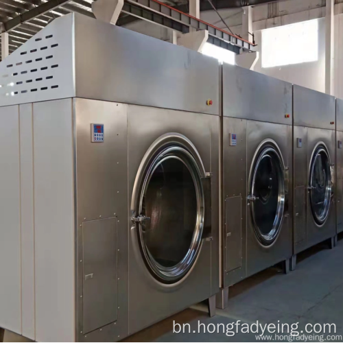 হাসপাতাল মধ্যে পোশাক dryers প্রযোজ্য